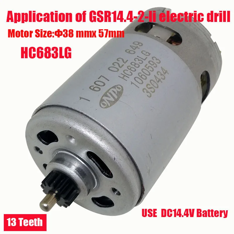 GSR14.4-2-LI ONPO 13 зубьев двигатель постоянного тока 1607022649 HC683LG для BOSCH DC14.4V 3601JB7480 электрическая дрель техническое обслуживание запчасти