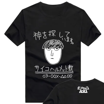 1 Новинка; Mob Psycho 100 T shirtAnime Kageyama Shigeo; костюмы для косплея; свободные футболки с короткими рукавами - Цвет: 1