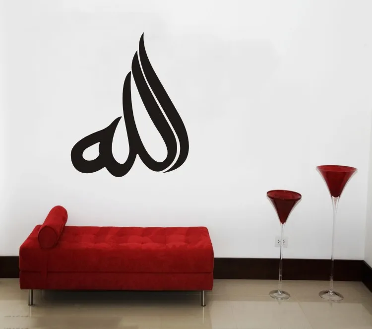 

2015 Hot Selling Muslim Vinyl Wall Decal Arabic Calligraphy Islam Mural Art Wall Sticker Removeable Living Room Home Decoration