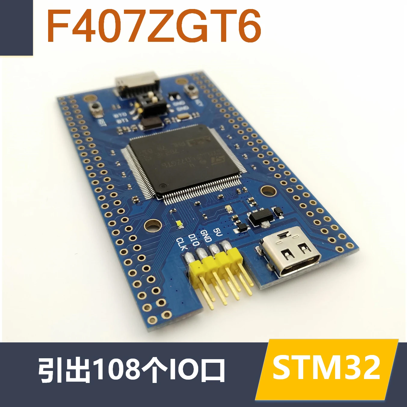 STM32F407ZGT6 минимальная системная основная плата STM32 макетная STM32F407 плата|Детали для