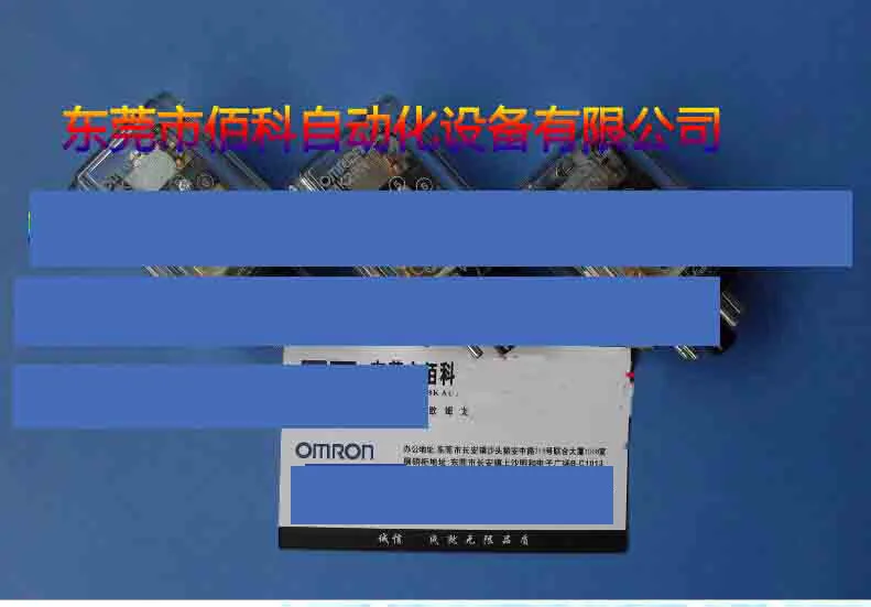 

Новое оригинальное реле MK2PN AC220V