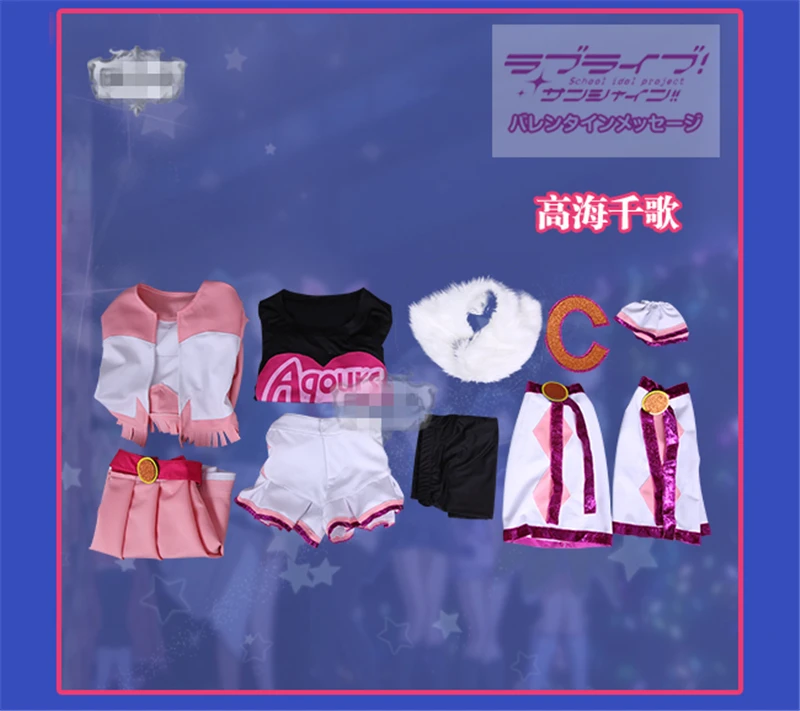 Японский Lovelive Солнечный свет чудо волна Aqours takami chika Косплей Костюм для танцев индивидуальный заказ платье для девочек