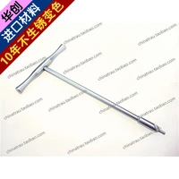 medical orthopedics instrument stainless steel countersink drill for1 52 02 42 73 54 0 screw animal countersink drill