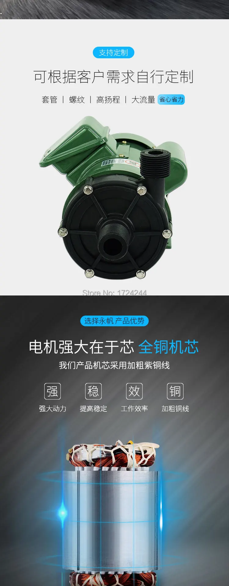 Китайские поставщики MP-6R 50 HZ 220 V Мини Магнитный насос Коррозионная стойкость перекачивающий насос для химических растворов