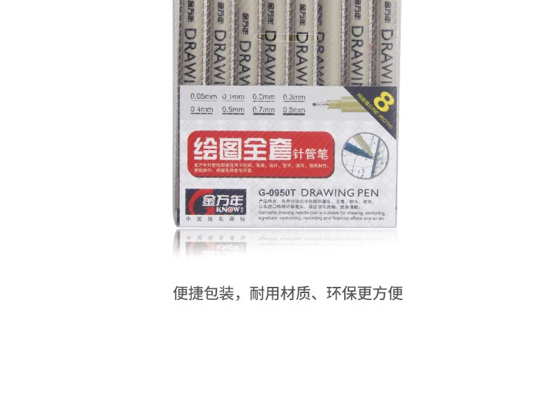 8 шт. набор Neelde ручка для рисования Pigma Micron Эскиз маркер ручка черный пигмент лайнер для рисования наброски письма крюк художественная ручка