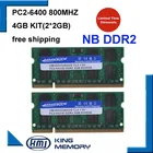 Модуль оперативной памяти KEMBONA 800Mzh 4 Гб (комплект из 2 Гб) DDR2 PC2-6400S 1,8 в 200 Контактов So-DIMM для ноутбуканоутбука