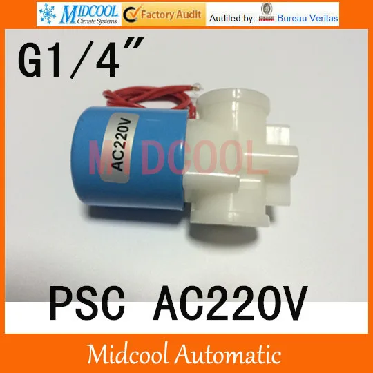 Фото Высокое качество 2 way пластик микро Соленоидный клапан диспенсер для воды 1/4 "BSP Высокое качество 2 way пластик микро Соленоидный клапан диспенсер для воды 1/4 "BSP