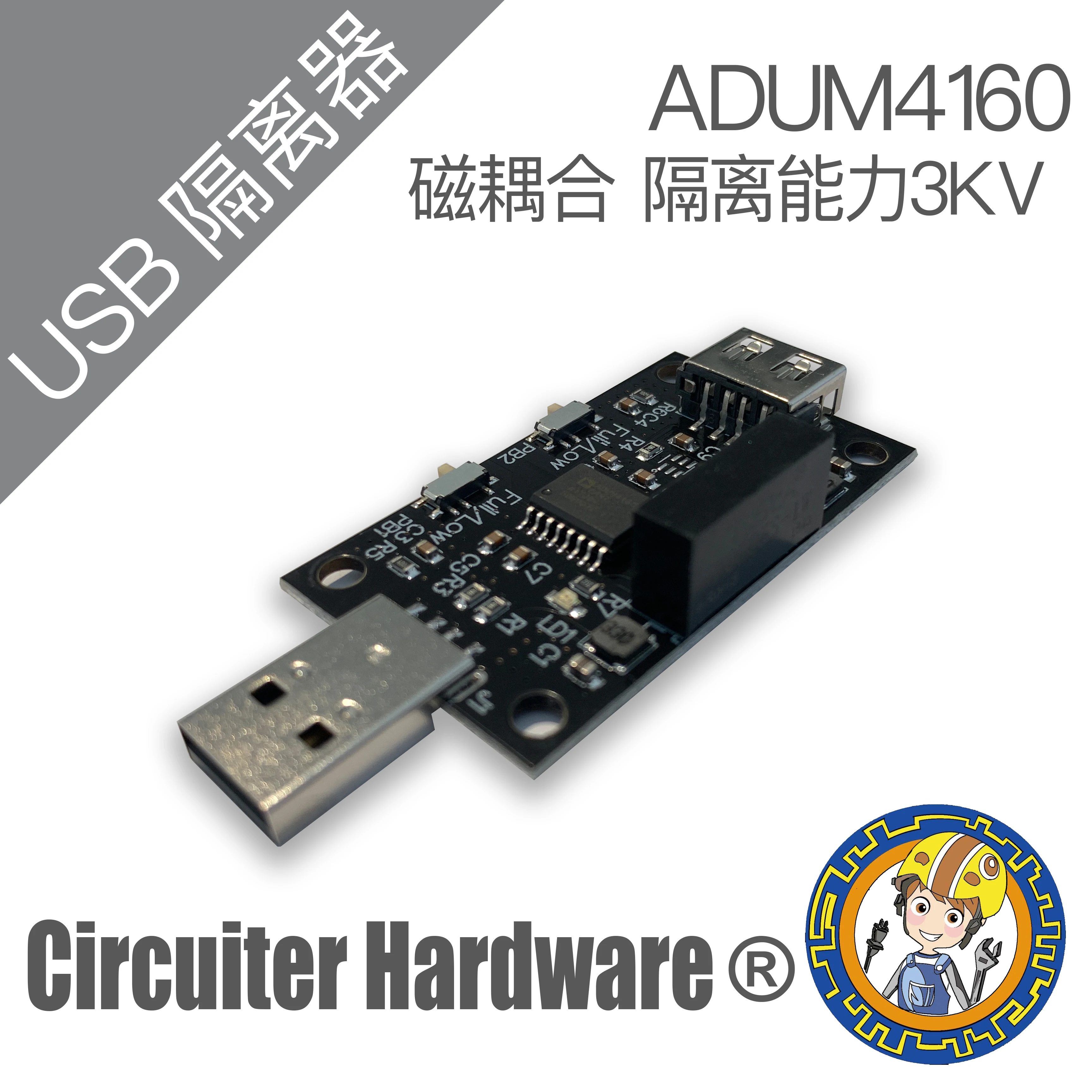 USB изолятор магнитный соединенный чип ADUM4160 применимый к устройствам и