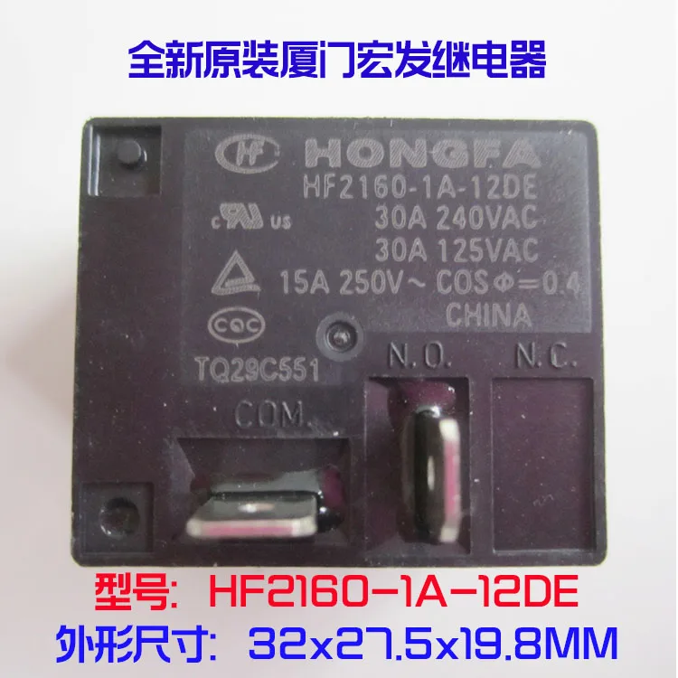 

HF2160-1A-12DE 12VDC 30A 4PIN реле