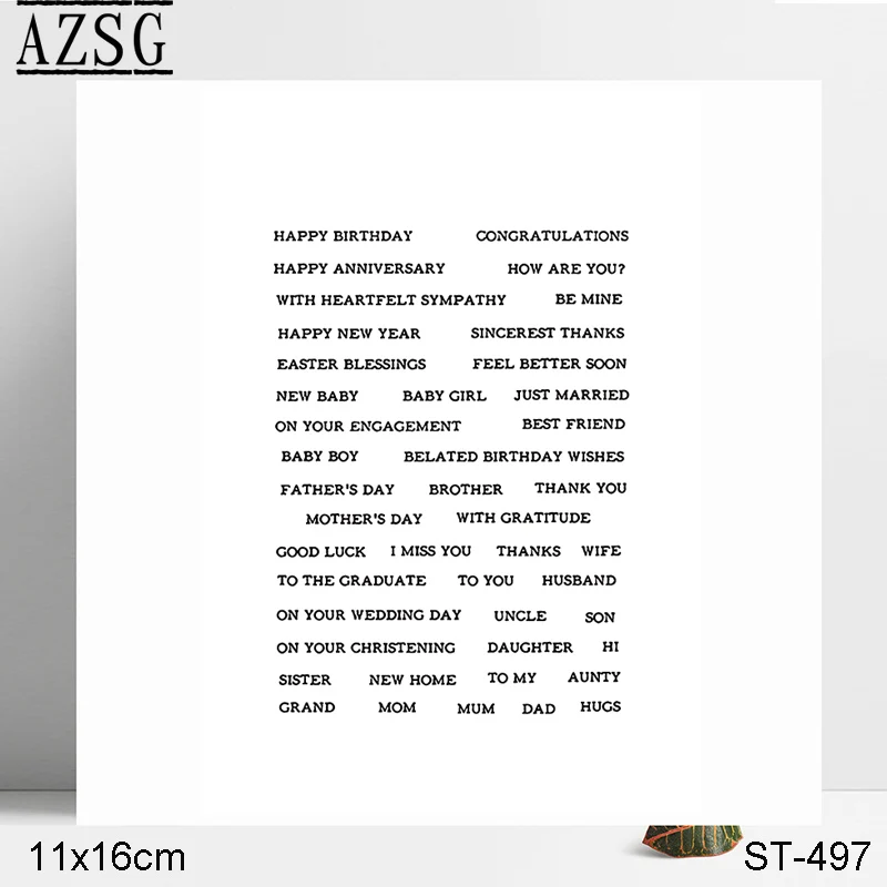 AZSG 2019 новый язык шаблон дизайн прозрачная печать/Силиконовая печать DIY альбом для