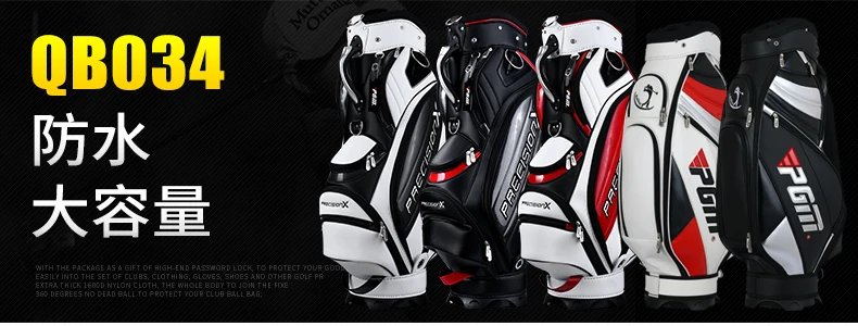 Шариковая сумка на заказ Водонепроницаемая шариковая сумка PGM Golf стандартная шариковая сумка мужская сумка для гольфа A4772
