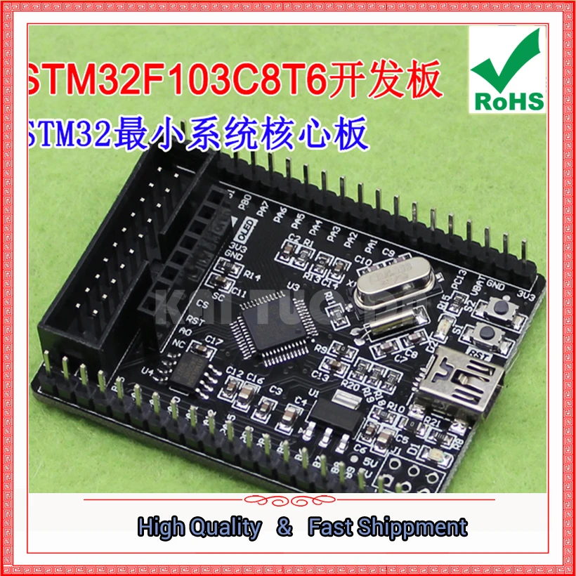 Системная плата STM32F103C8T6 системная основная STM32 модуль (H6A5) | Электронные