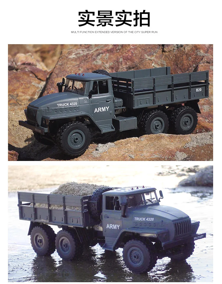 1/12 8*8 Радиоуправляемый Военный грузовик с высокой имитацией
