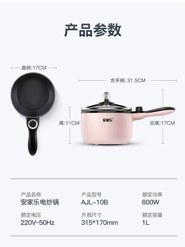 Портативный Электрический Мультиварка мини Пароварка сковорода Hotpot лапша горшок жареная говядина для дома и студенческого общежития розовый