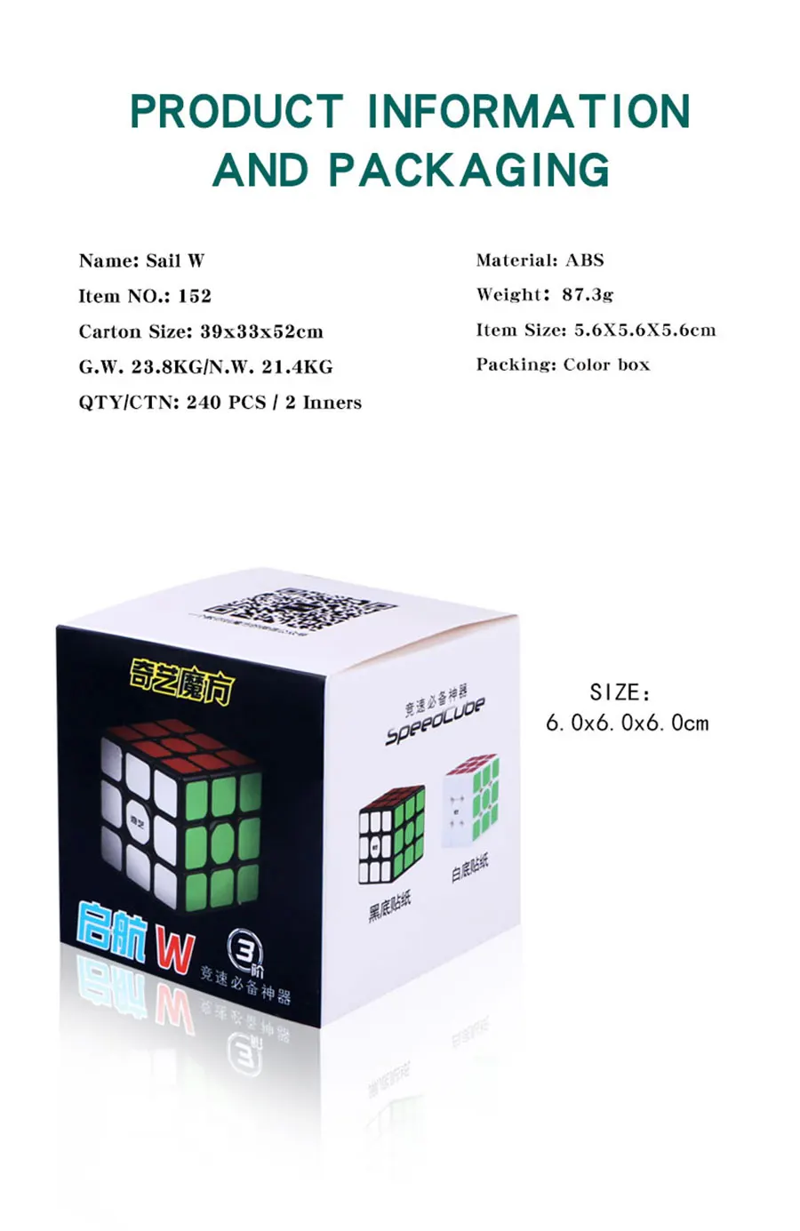 Волшебный кубик-головоломка QiYi XMD парус w 56 мм 3x3x3 профессиональный скоростной Магический кубик обучающий твист мудрые игрушки игра подарок z