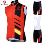 X-Tiger, 2020, без рукавов, для горного велосипеда, одежда для велоспорта, удобный, для гонок, шоссейного велосипеда, для велоспорта, Джерси, набор для мужчин