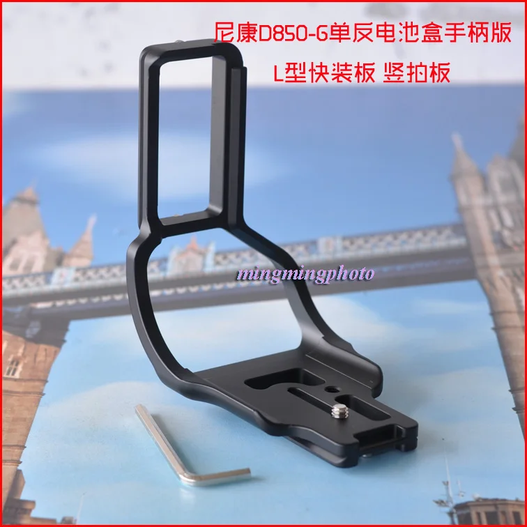 

D850 Quick Release L Plate/Bracket Holder hand Grip for Nikon D850 camera Arca-swiss RRS Compatible MB-D18