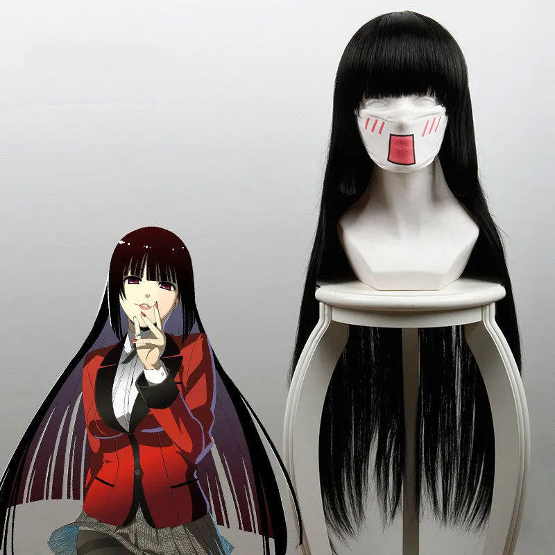 Парик для косплея Yumeko Jabami 100 см |