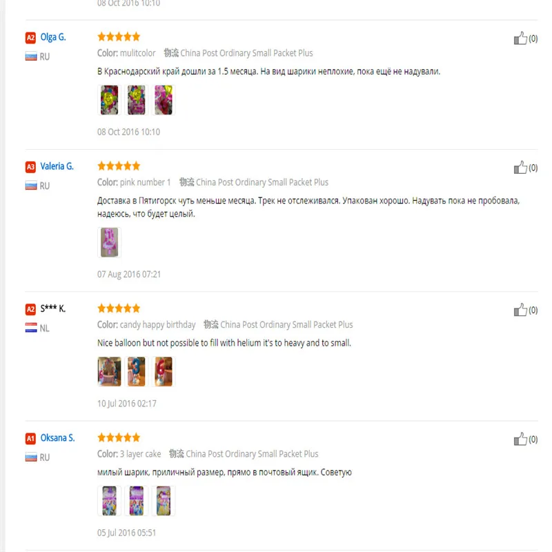 5 шт. 20 типа мини-медведь Жираф шар слон бабочка шары алюминиевый дельфин 40*30 см