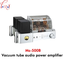 MS 500B вакуумная трубка аудио усилитель мощности желчеобразная