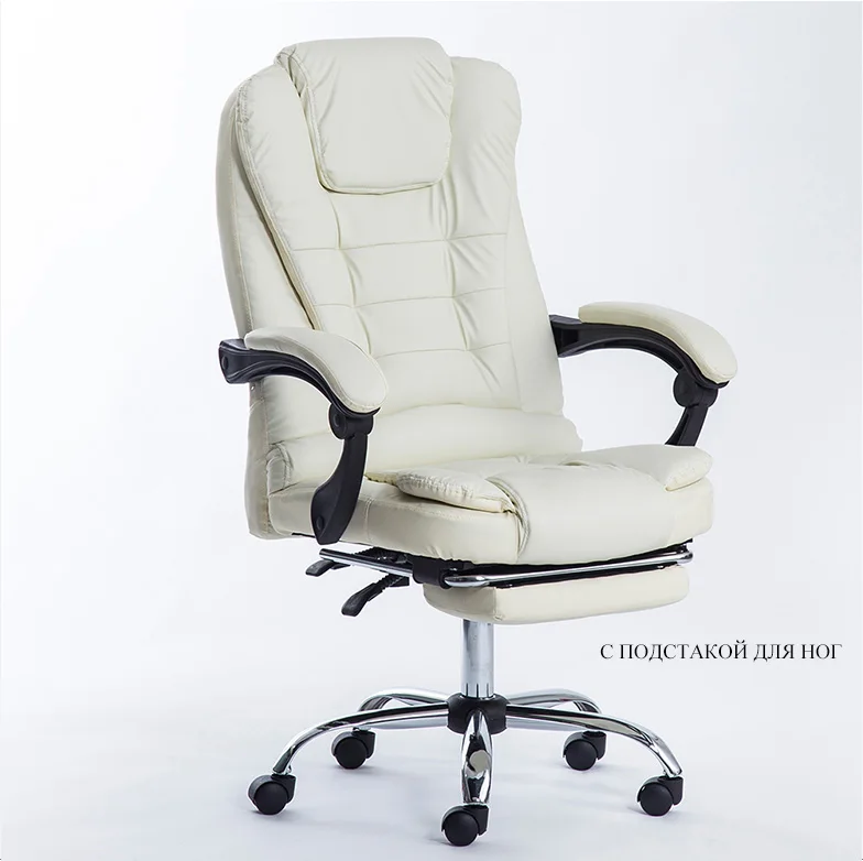 white with footrest Специальное предложение, офисное кресло, компьютерное кресло, эргономичное кресло с подставкой для ног - Цвет: white with footrest
