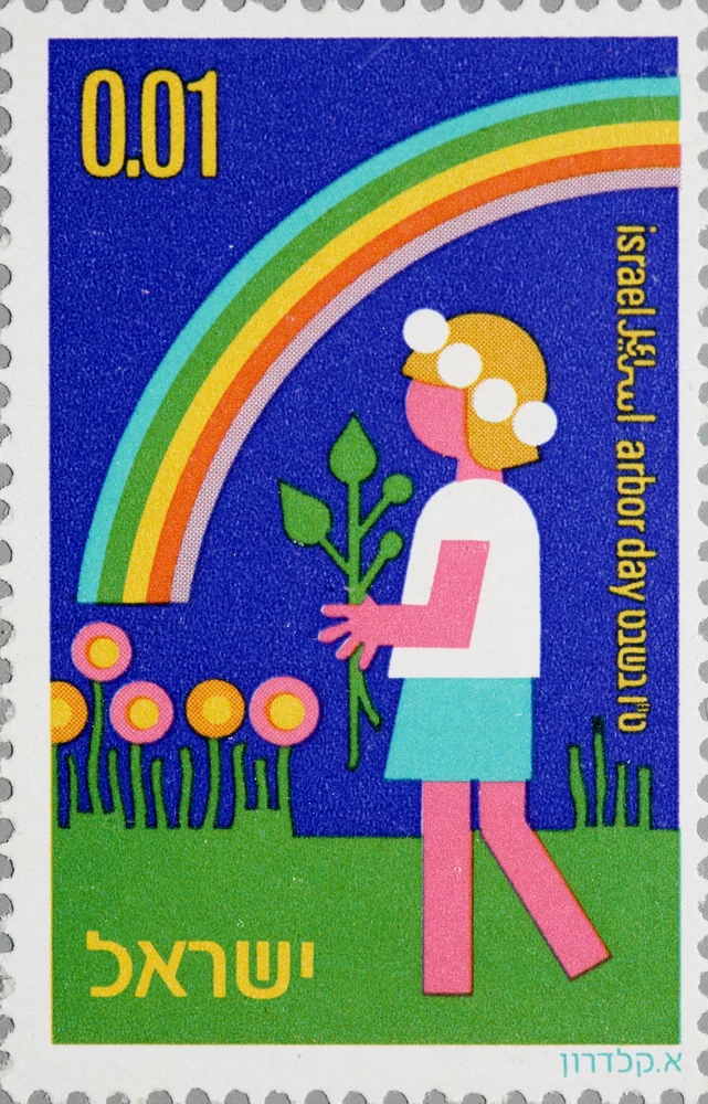 Искусство Израиля традиционная таможня Марка &quotчасы&quot Ретро Винтаж крафт