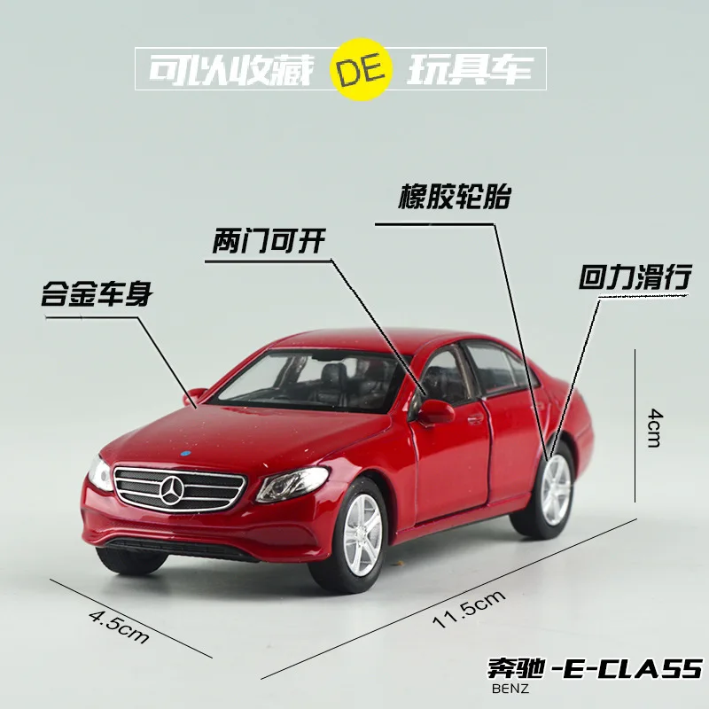 Бесплатная доставка модель игрушечного автомобиля 1:36 Benz E class из сплава с