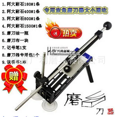 Бесплатная доставка профессиональная система заточки кухонных ножей с