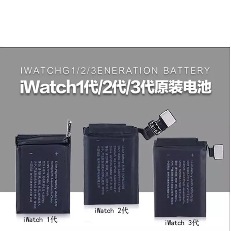 Оригинальный аккумулятор A1760 273 мАч для Apple watch 2 38 мм серии a1760|Аккумуляторы