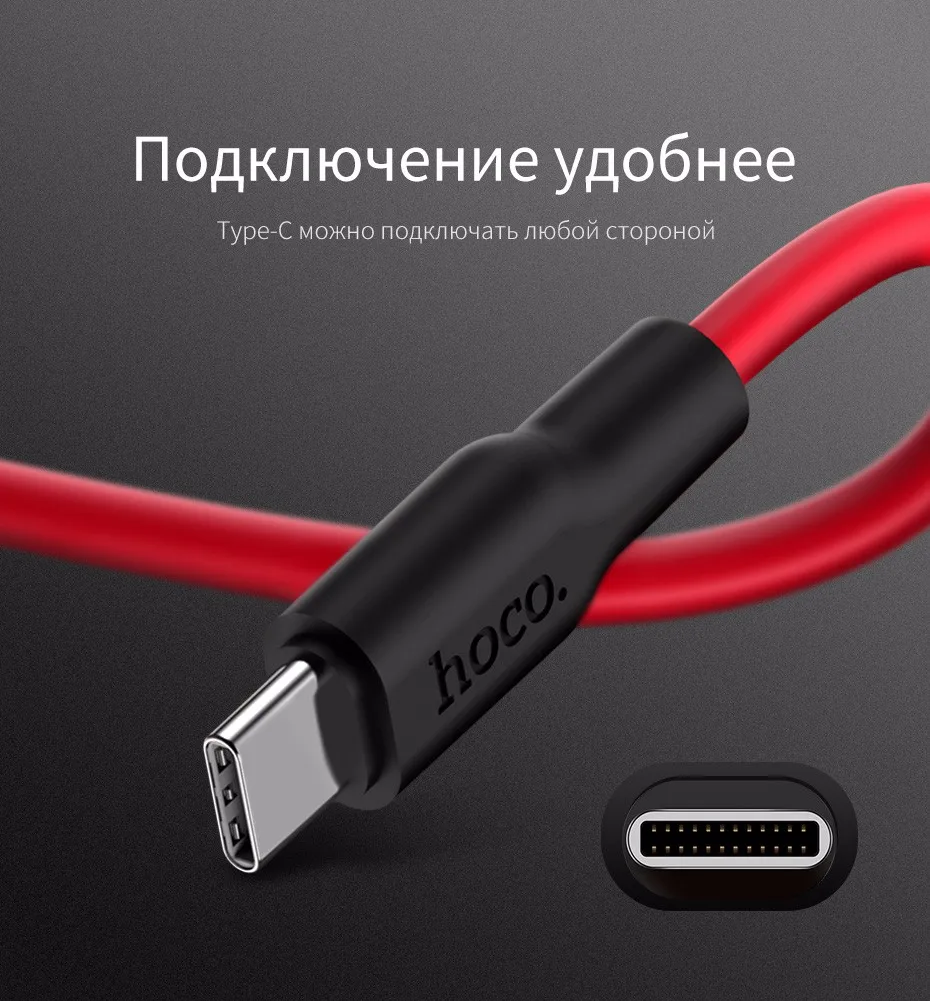 НОСО силиконовый Тип USB c 2A USB c быстрой зарядки данных Тип кабеля-C usb Зарядное устройство кабель для Galaxy s8 плюс Xiaomi 6 MI5