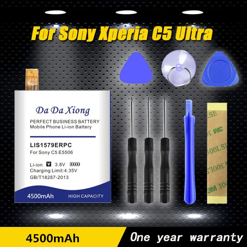 Модель [LIS1579ERPC] Аккумулятор для телефона Sony Xperia C5 Ultra / Dual E5506 E5563 E5553 E5533 Z3 Plus +/ E6553 E6533