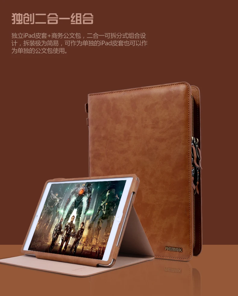 REMAX Multifunction Cover Protective Case Handbag Briefcase For ipad5 6 air2 Protection Office Leather Business | Багаж и сумки