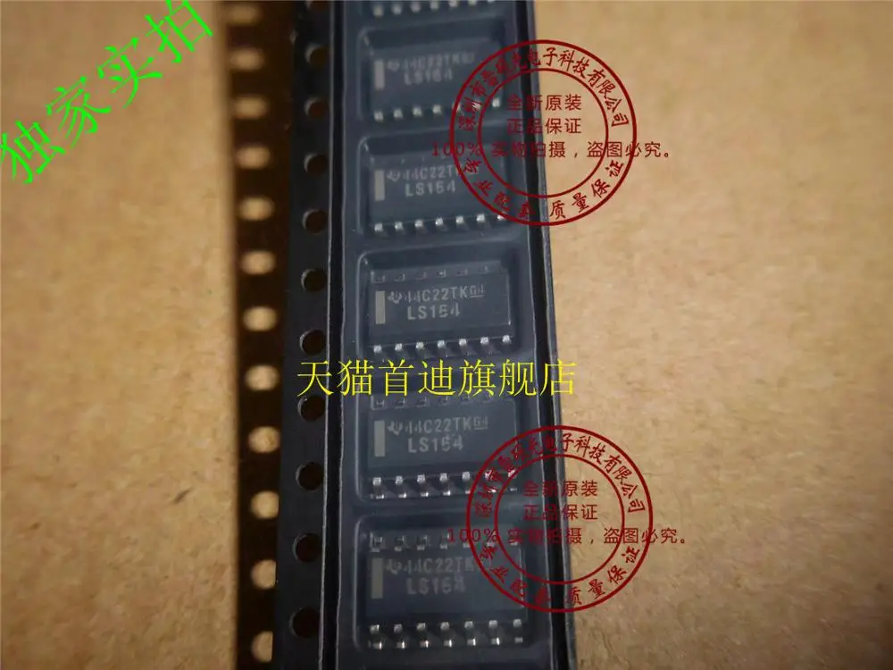 50 ШТ. SN74LS164DR LS164 SOP14 Новая Гарантия Качества пятно |