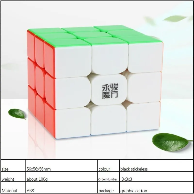 Yongjun 3x3x3 5 6 см 2 м Магнитный силовой магический куб магнитная сила 3x3 Магическая