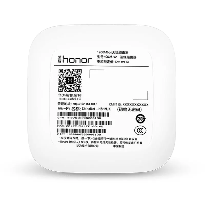 HONOR Router 2S WIFI удлинитель Беспроводной интеллектуальный двухчастотный бытовой 5G