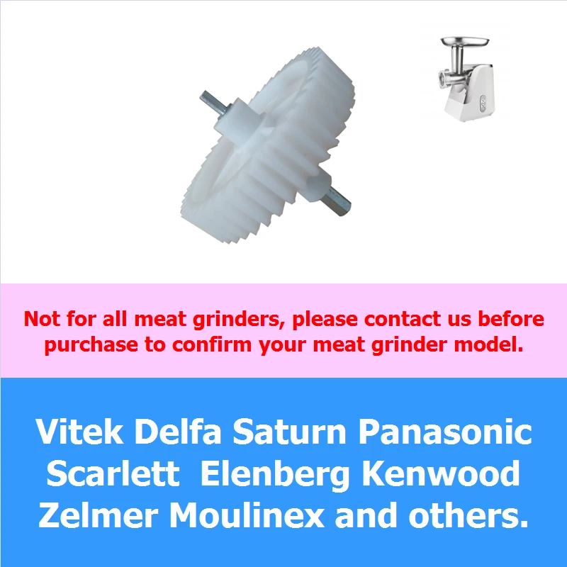 1pc Gear Spare Parts for Meat Grinder Plastic Mincer Wheel MDY-46 for Vitek Delfa Saturn Panasonic Scarlett Elenberg Kenwood
