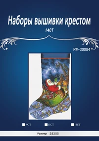 Oneroom 14CT рукоделие Прикладная вышивка аналогичный Французский DMC Счетный Набор для вышивки крестом Набор масляной живописи Рождественский стиль носок - Цвет: Белый