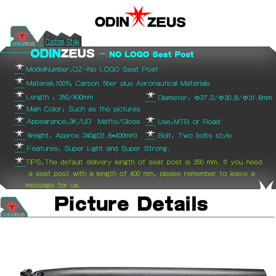 OdinZeus без логотипа Новые горный велосипед или дорожный(UD/3 к) полный углеродного волокна стойка сиденья велосипеда части 27,2/30,8/31,6*350/400 мм