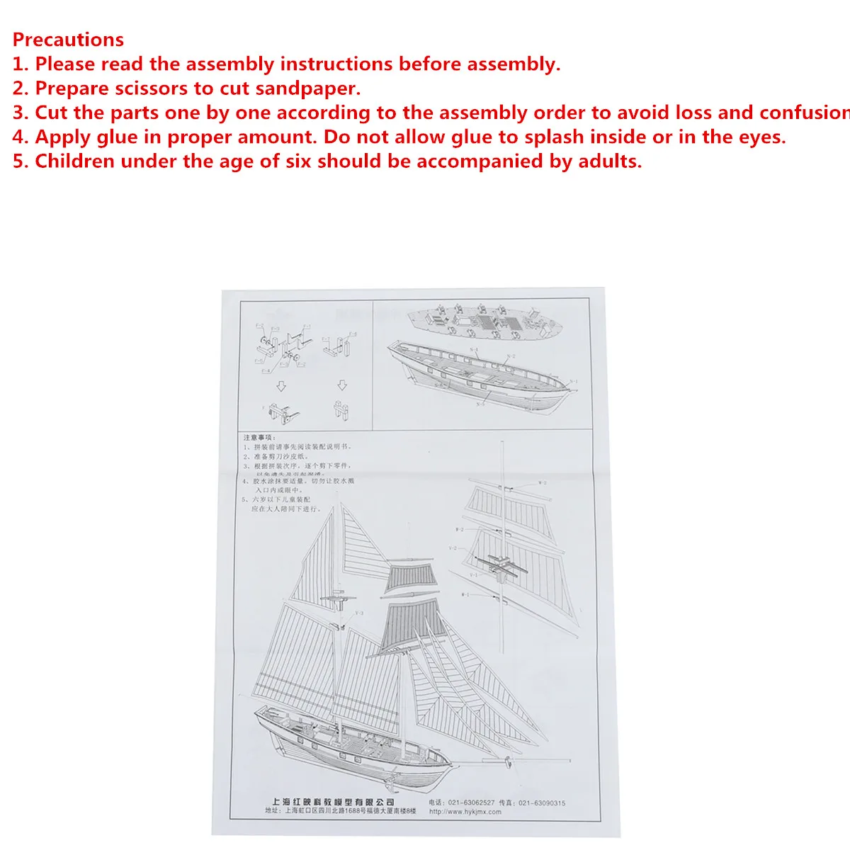 Модель парусника в масштабе 1:130, модель 380x130x270 мм, сборная модель DIY, наборы классических деревянных Парусников ручной работы, детские игрушки в подарок