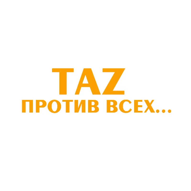 Автомобильные наклейки TAZ водонепроницаемая виниловая автомобильная пленка для