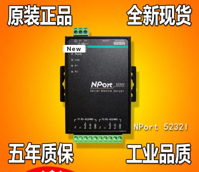 

New and original NPort 5232I NPort5232I NP5232I, 2-port isolated RS422/485 serial server