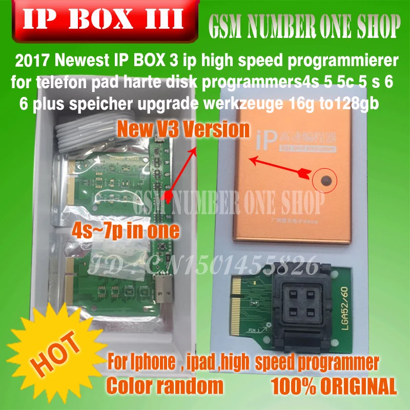 Новинка 2019 IP BOX 3 / ip box V3 с новым адаптером активированным аккумулятором и зарядным