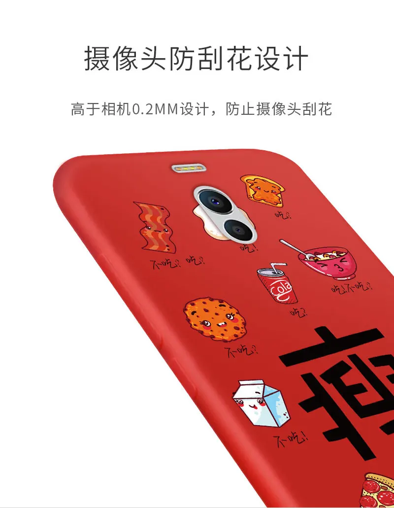 For Meizu M6 Note Case Soft Silicone Cartoon 360 Full Cover With Tempered Glass Film Protective Back cover for meizu m6 note |