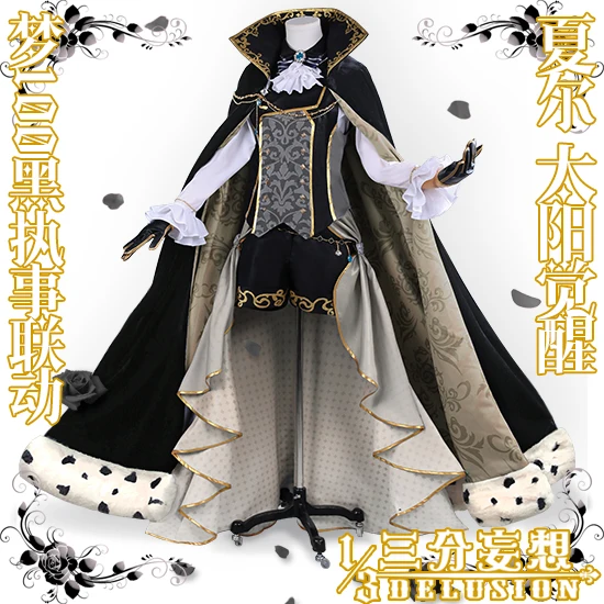 Черный Батлер Yume100 Ciel Ver. Солнце пробудить Косплэй костюм равномерное плащ +