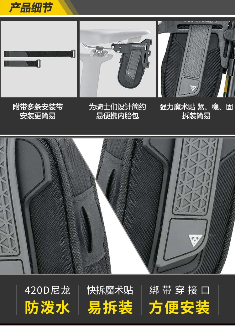 Topeak Tri-BackUp Tubebag велосипедная седельная сумка велосипедная внутренняя труба шина Pannier Дорожный велосипед Внутренняя покрышка сумка для велосипеда