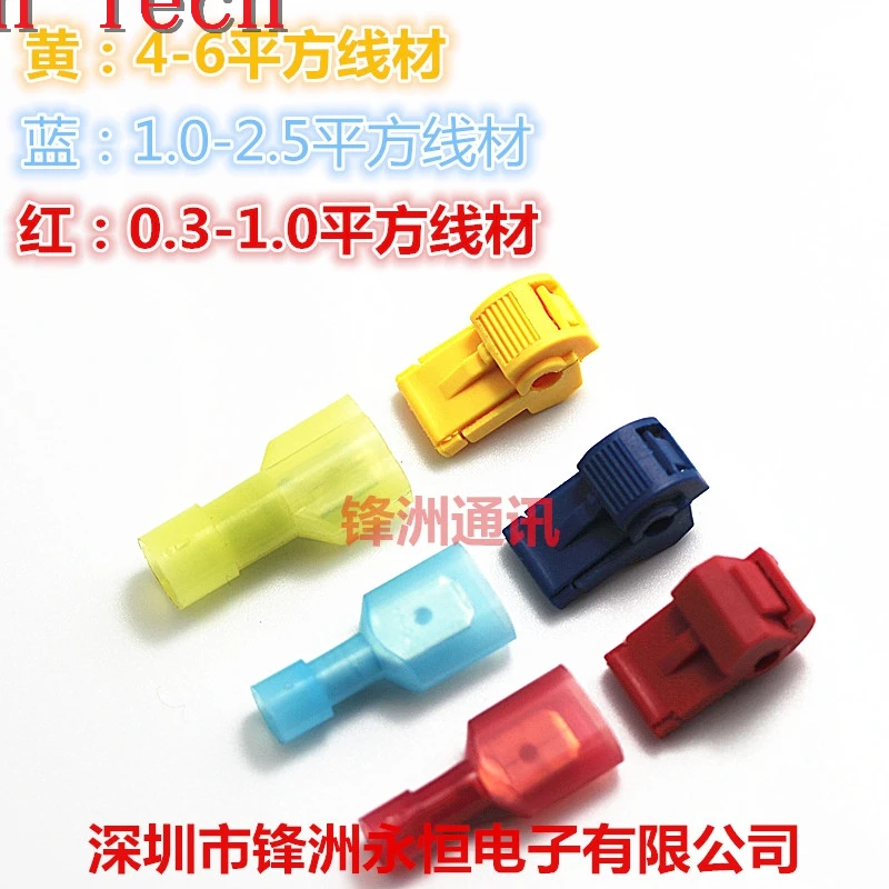 Бесплатная доставка 100 шт. проволочные клеммы быстрый соединитель бесплатный