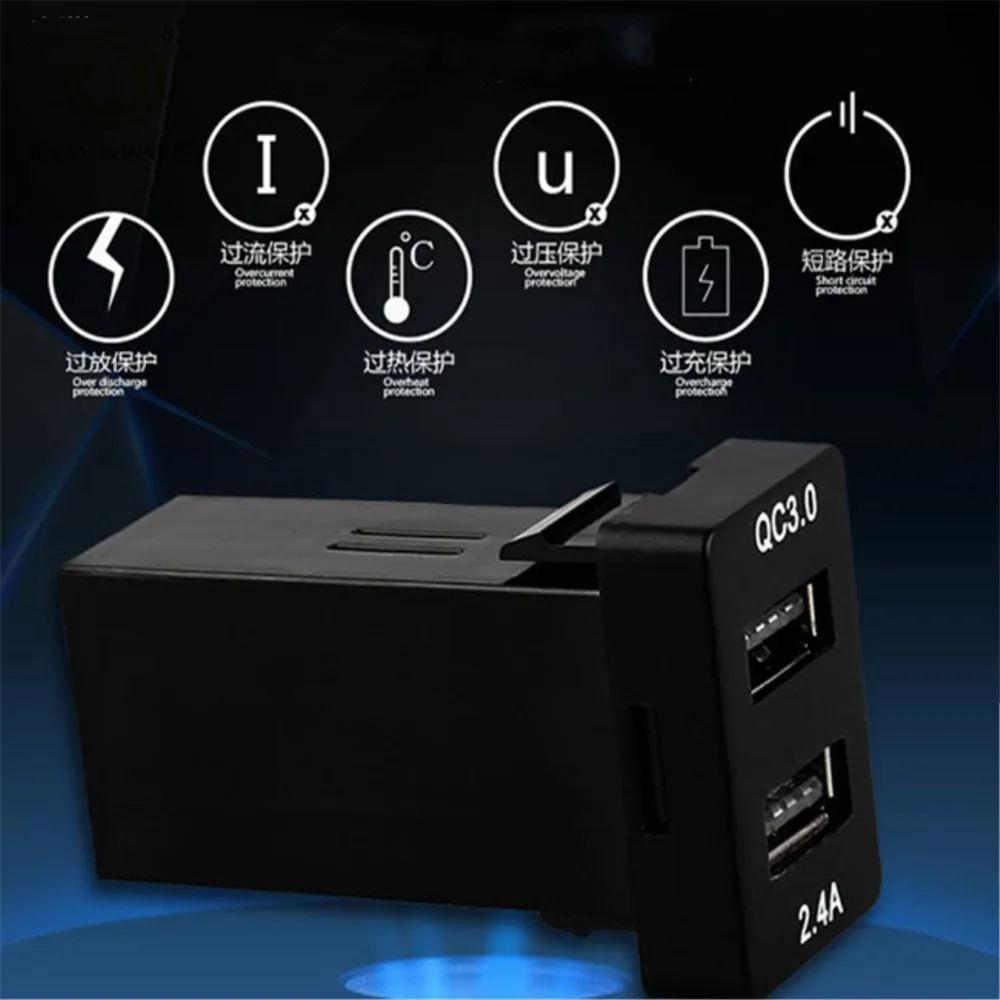 Двойной USB QC3.0 аудио-порт зарядного устройства интерфейс для автомобилей Toyota пустой переключатель отверстие аксессуар 2.4A для быстрой зарядки мобильного телефона