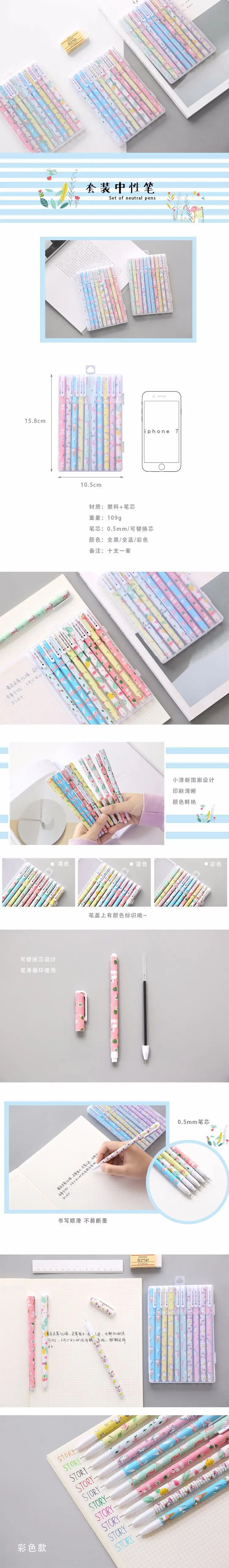 Милая гелевая ручка, 10 цветов, Kawaii, фламинго, единорог, ручка для подписи, Escolar Papelaria, школьные офисные принадлежности, рекламный подарок