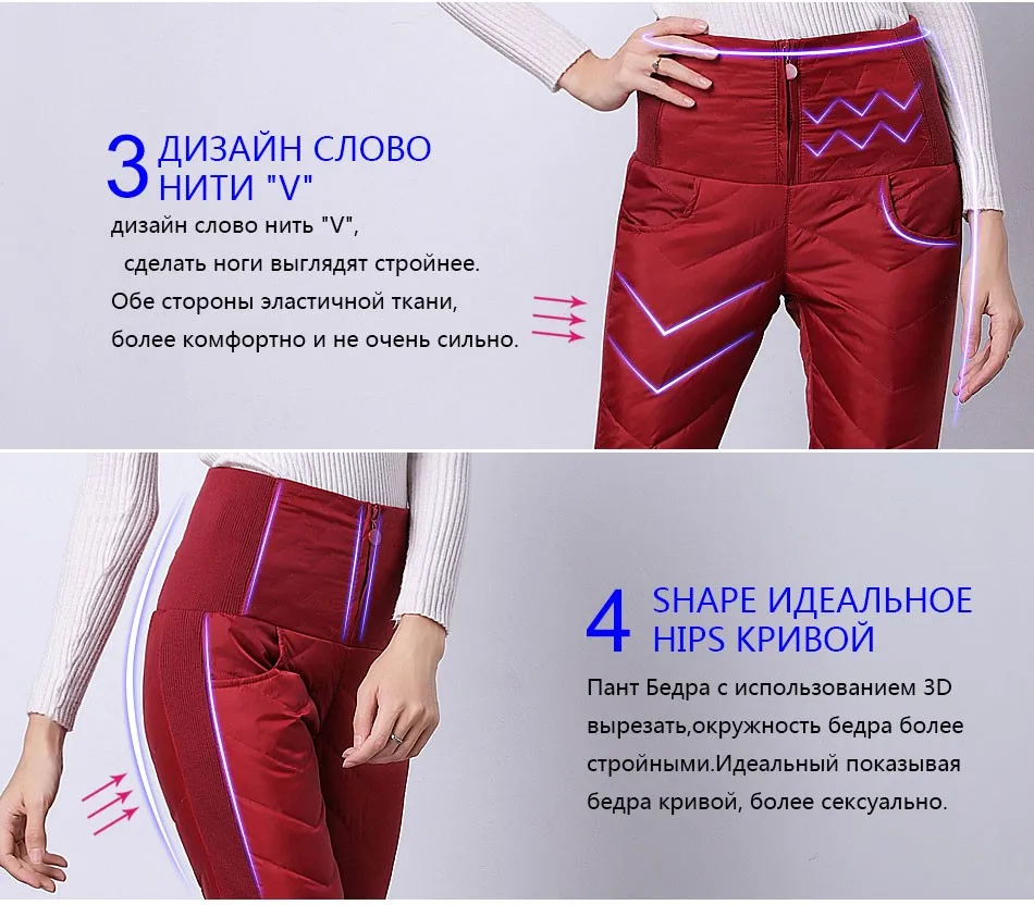 Женщины Зимние Брюки Высокой Талией Утка Вниз Теплый Для Женщин Работать элегантный Вскользь Уменьшают Женские Классические Брюки Длинные Лыжные Черный Синий XXXL