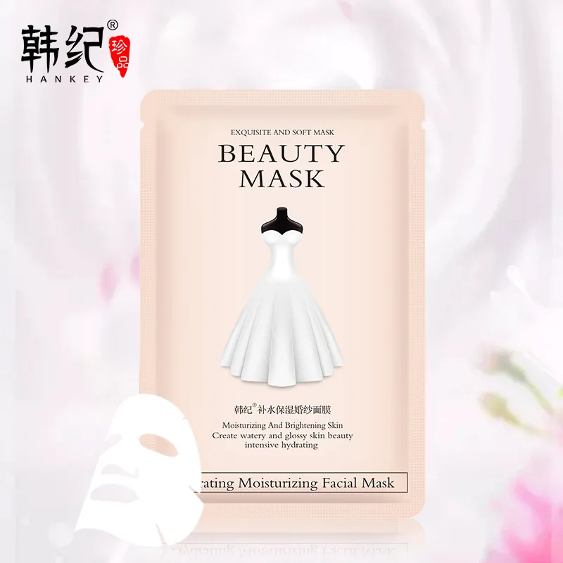 Маска для лица увлажняющая отбеливающая Омолаживающая питательная|Средства